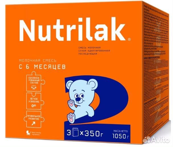 Смесь молочная Nutrilak 1,2 1050г в ассортименте