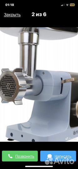 Мясорубка профессиональная 3800w с реверсом