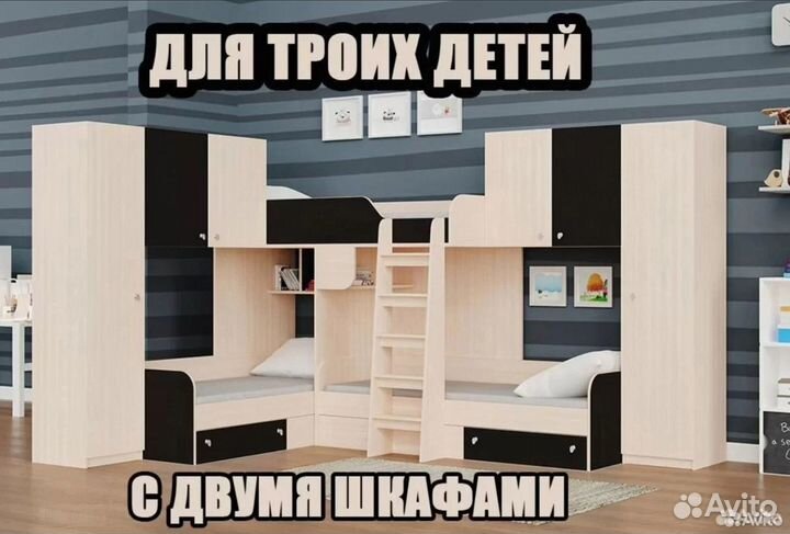 Двухъярусная кровать детская