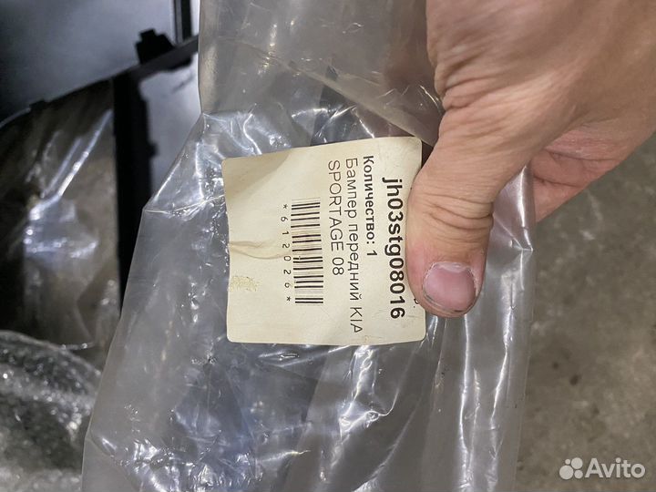 Бампер передний kia sportage 2