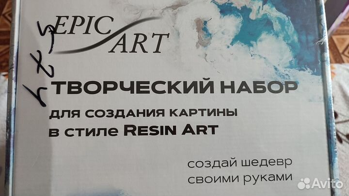 Подарочный набор