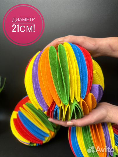 Поисковый нюхательный мяч