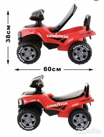 Детский квадроцикл/каталка-толокар