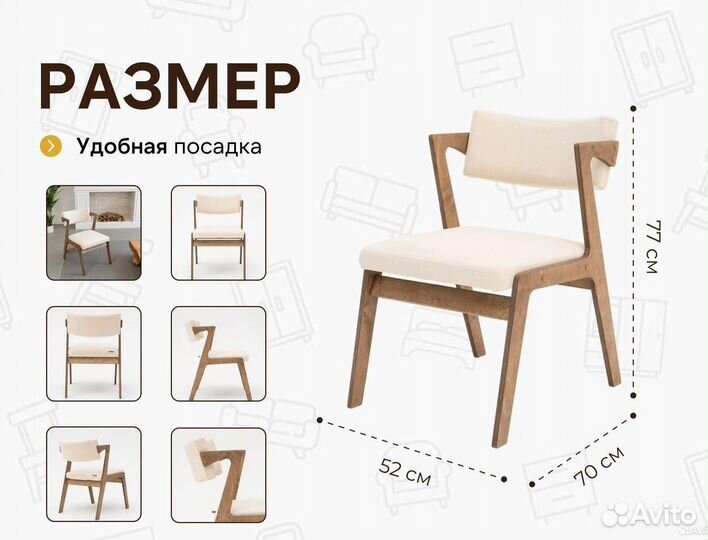 Стулья от производителя