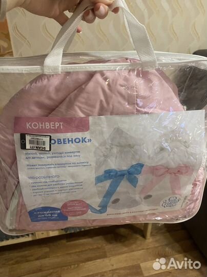 Конверт на выписку для девочки