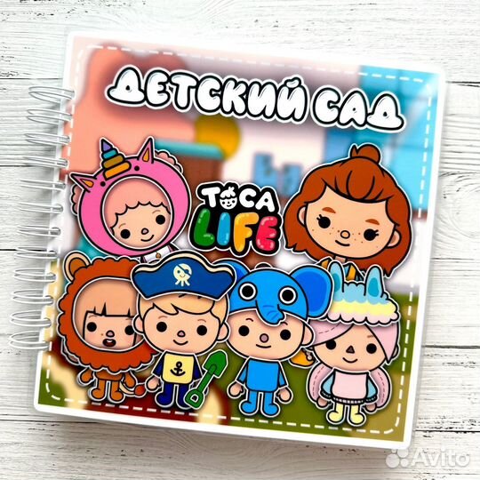 Тока бока альбом на липучках