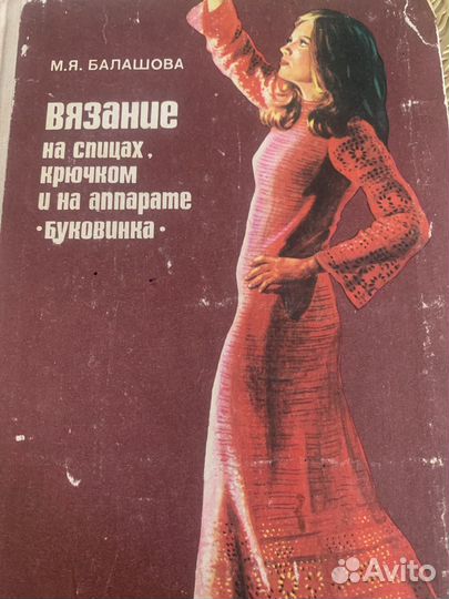 Теория кройки Микуландра