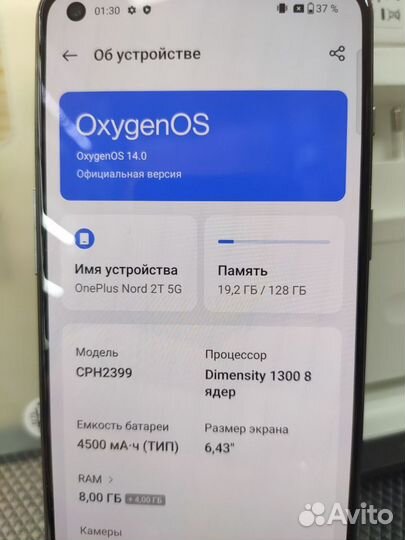 OnePlus Nord 2T, 8/128 ГБ