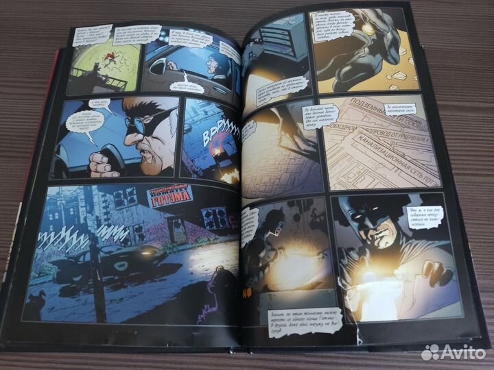 Продам Комиксы