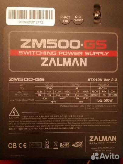 Блок питания Zalman ZM500-GS 500W