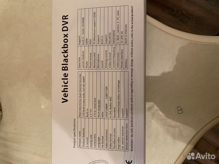 Зеркало с видеорегистратором