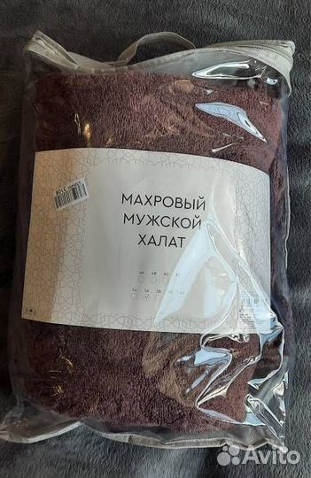 Халат мужской новый