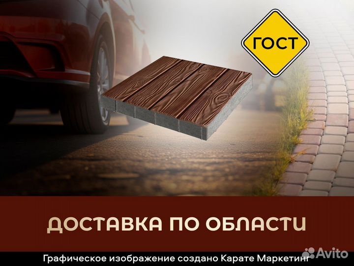 Брусчатка Палаццо