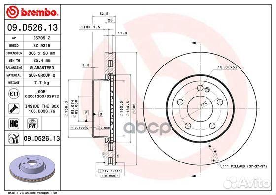 Диск тормозной передний с покрытием MB C-205