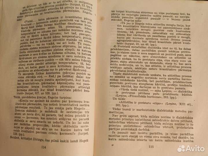 История всесоюзной коммунистической партии