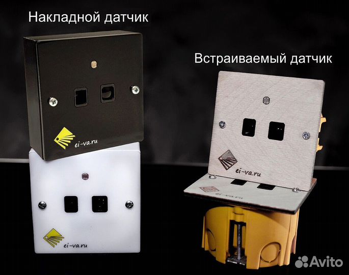 Автоматическая подсветка лестницы