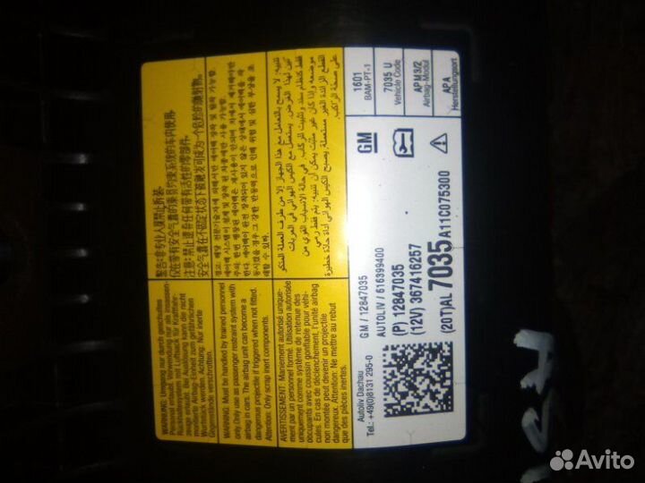 Подушка пассажира Opel Astra J A16XER 2012