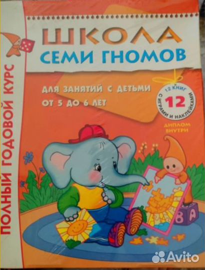 Годовой курс 