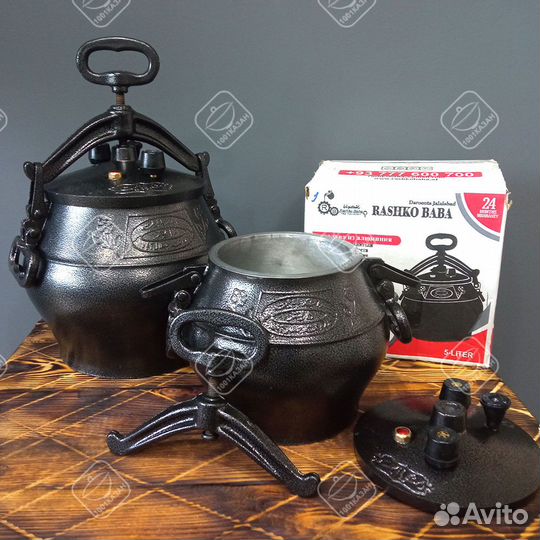 Казаны афганские Rashko Baba ltd