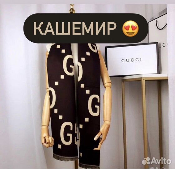 Брендовый Палантин платок люкс в подарочной