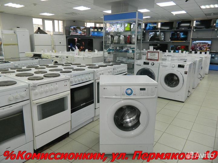 Стиральная машина LG