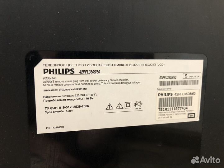 Телевизор Philips 42PFL3605/60