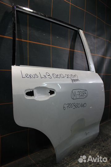 Дверь задняя правая - Lexus LX 3