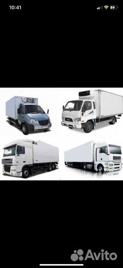 Грузоперевозки 1,5т 5т 10т 20т Гидроборт