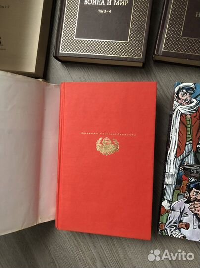 Книги Достоевский Ильф Петров