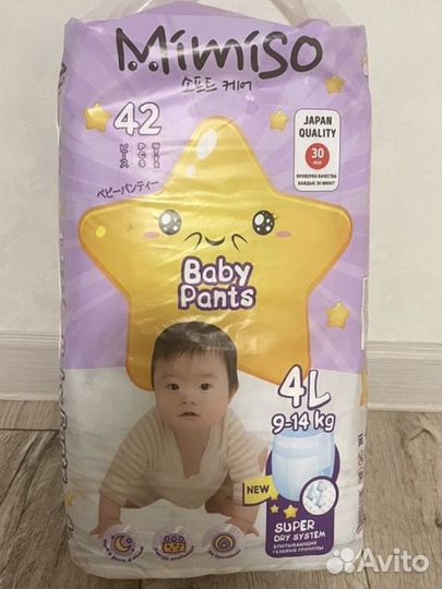 Подгузники трусики 4 mimiso l