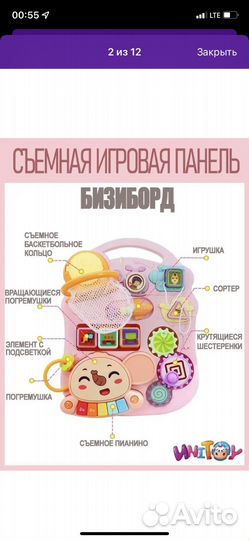 Ходунки каталка детские