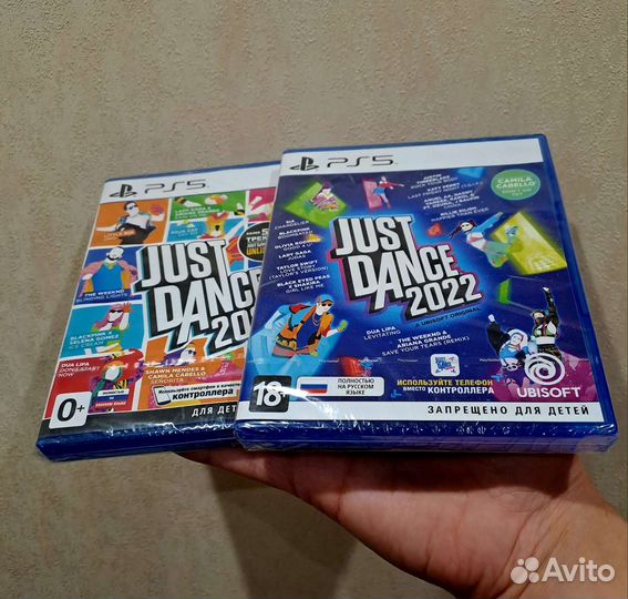 Just dance PS5
