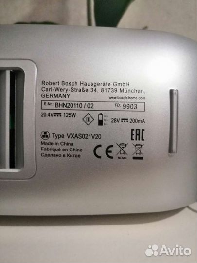 Пылесос Bosch BHN 20110
