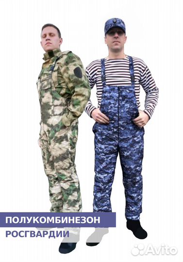 Полукомбинезон Росгвардии (синяя точка, мох)