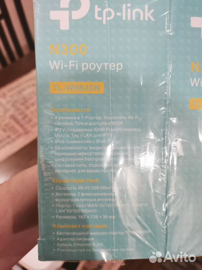 Wifi роутер TL-WR840N