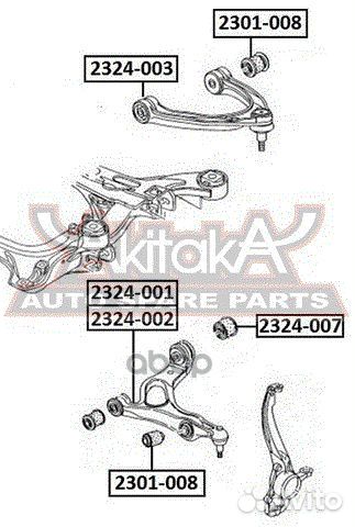 Рычаг подвески перед лев 2324-002 asva