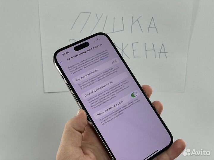 iPhone 14 Pro Max, 256 ГБ