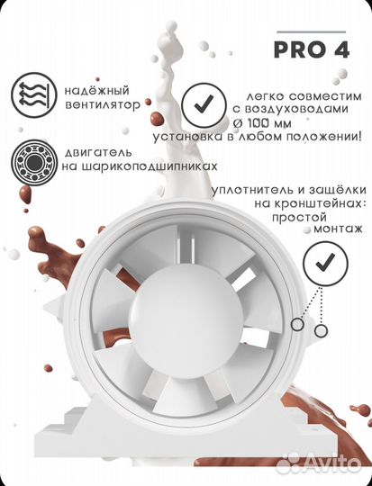 Вентилятор вытяжной канальный