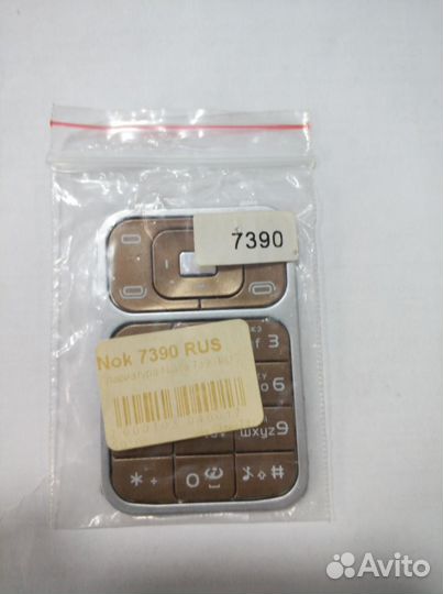 Клавиатуры для телефонов Nokia (часть 2-я) список