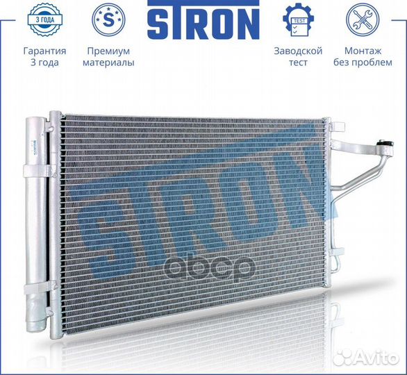 Конденсер KIA Cerato III 2.0 бензин G4NA 150 13