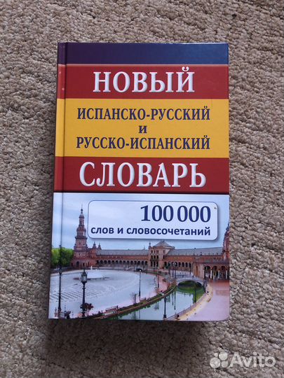 Настольные игры