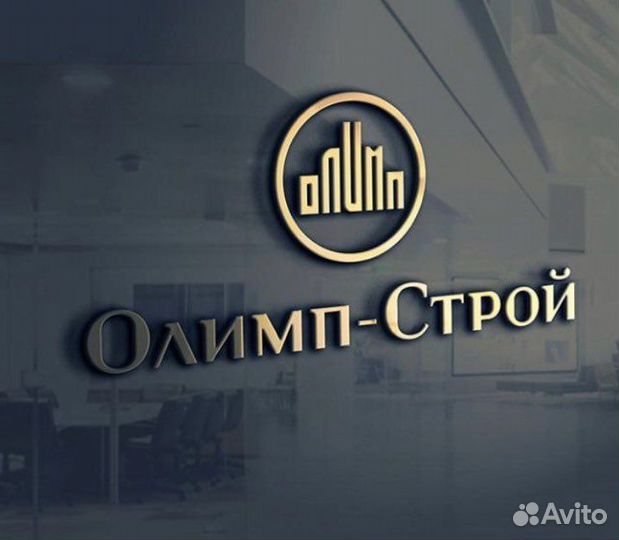 Разнорабочий