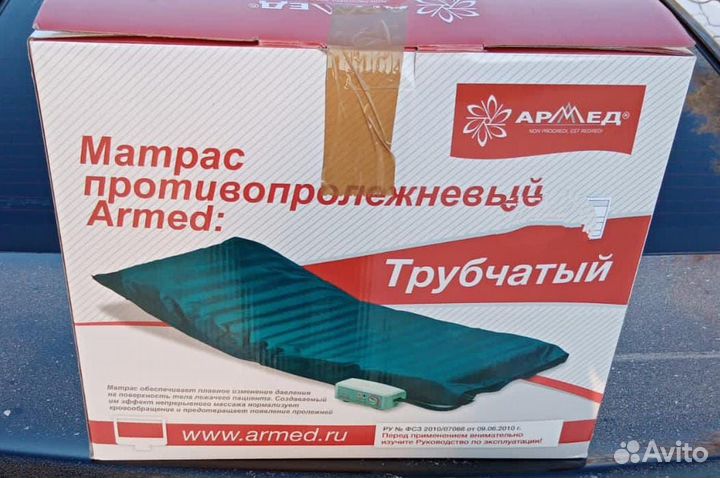 Матрац противопролежневый