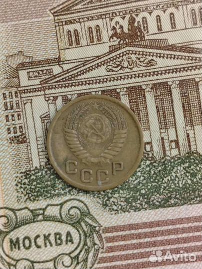 1 копейка 1951 года