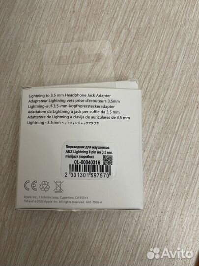 Переходник 3.5jack-lighting