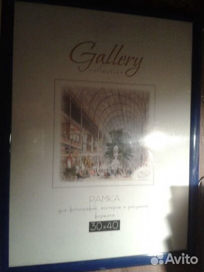 Рамка для фотографий