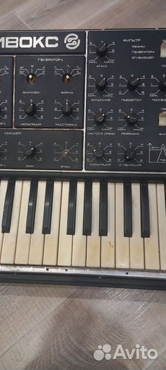 Синтезатор поливокс в ремонт или на запчасти