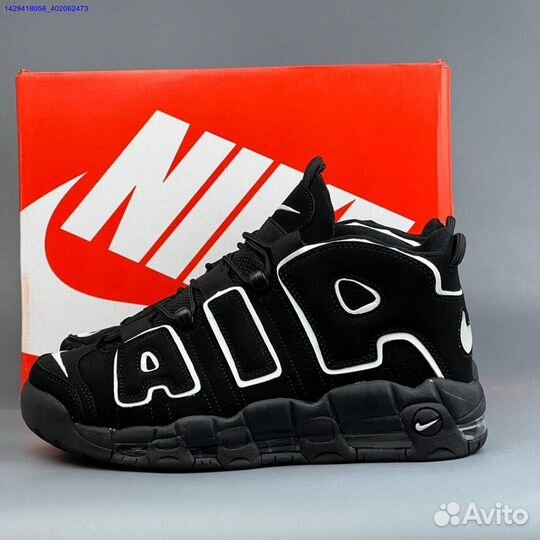 Кроссовки Nike Air More Uptempo (Арт.26787)