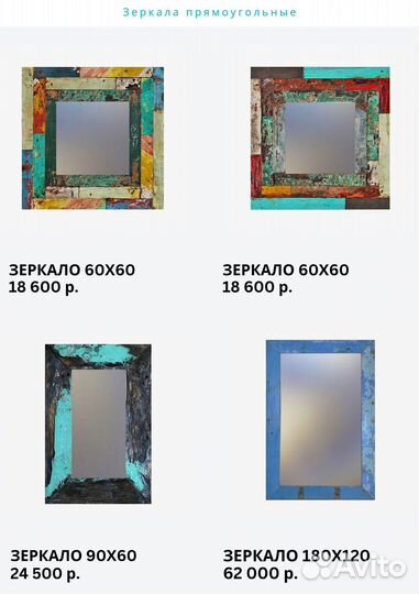 Зеркало квадратное массив тик 60х60 Бали Индонезия