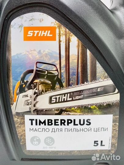 Масло для смазки цепи Stihl Timbersprot